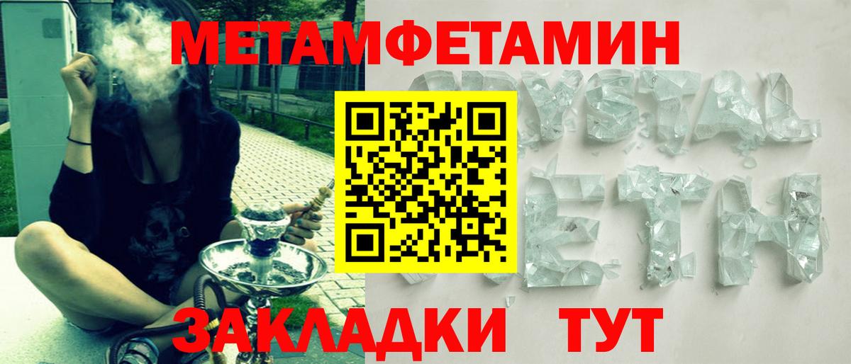 АМФ  Amphetamine 98%  Вход с VPN  Артём 