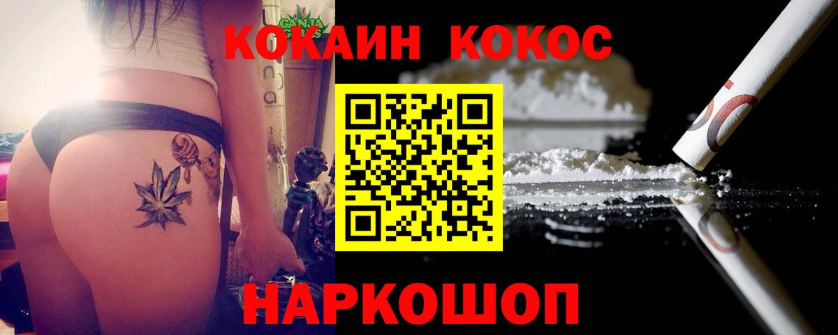 Кокаин Перу Артём