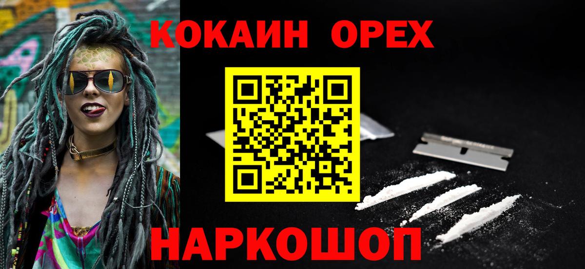 Cocaine Артём