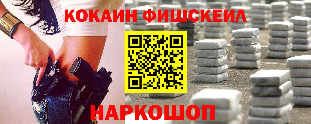 Cocaine  COCAIN Columbia  Кокаин 98%  Вход с VPN  Артём 