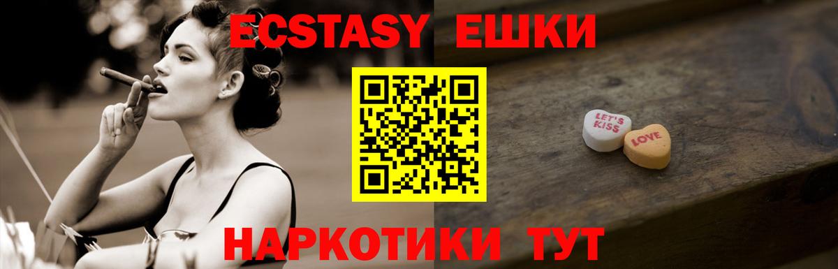 Ecstasy Дубай Артём