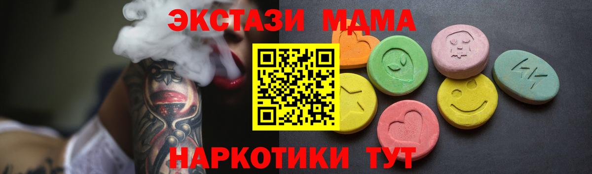 Ecstasy louis Vuitton  ЭКСТАЗИ 280 MDMA  mega маркетплейс  Артём  Вход с VPN  Ecstasy 