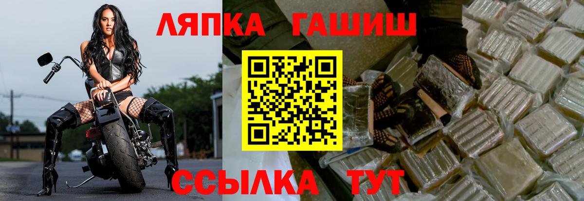 ГАШИШ гарик Артём