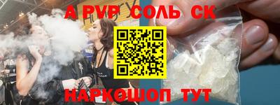 кокаин перу Апрелевка