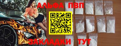 кокаин перу Апрелевка