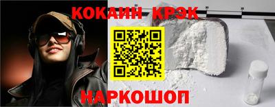 кокаин перу Апрелевка