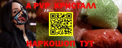 кокаин перу Апрелевка
