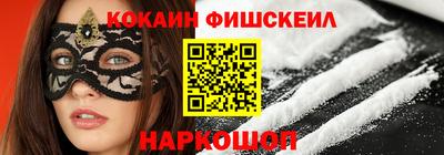 спиды Апшеронск