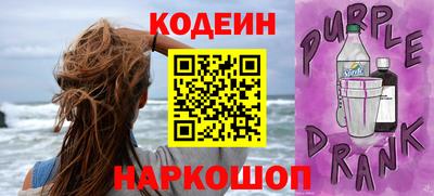 шишки Аргун