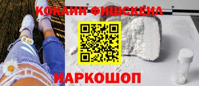 спиды Апшеронск