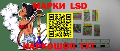 кокаин перу Апрелевка