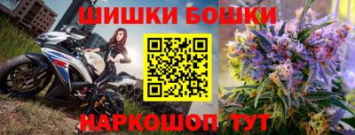 спиды Апшеронск
