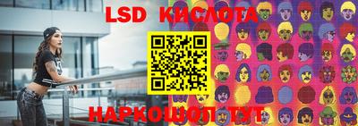кокаин перу Апрелевка