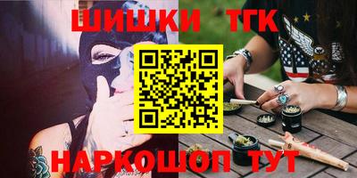 шишки Аргун