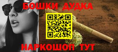 шишки Аргун