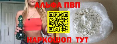 шишки Аргун