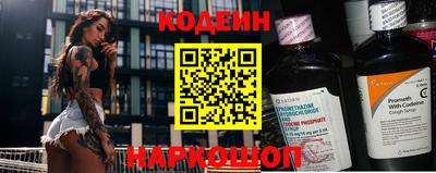 шишки Аргун