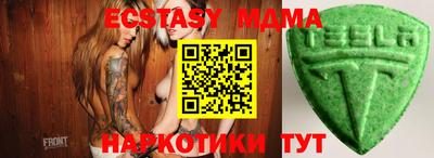 кокаин перу Апрелевка