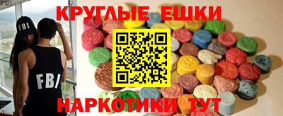 шишки Аргун