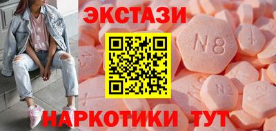 шишки Аргун