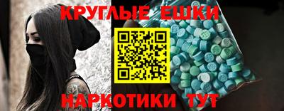 кокаин перу Апрелевка