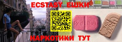 кокаин перу Апрелевка