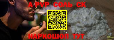 шишки Аргун