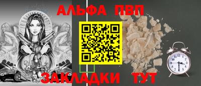 кокаин перу Апрелевка