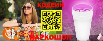 шишки Аргун