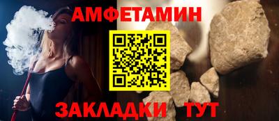шишки Аргун