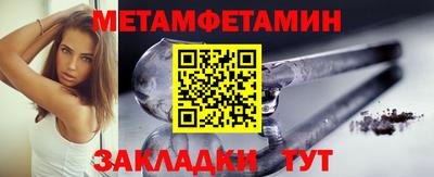 спиды Апшеронск