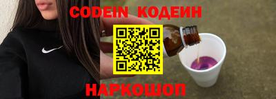 шишки Аргун