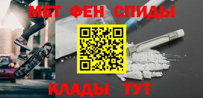спиды Апшеронск