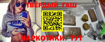 спиды Апшеронск