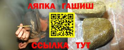 спиды Апшеронск