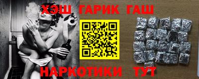 спиды Апшеронск