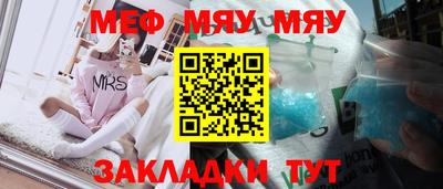 спиды Апшеронск