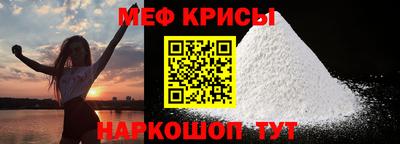 спиды Апшеронск
