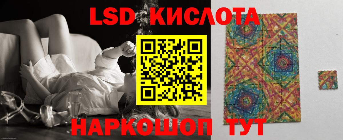 LSD-25 экстази ecstasy Артём