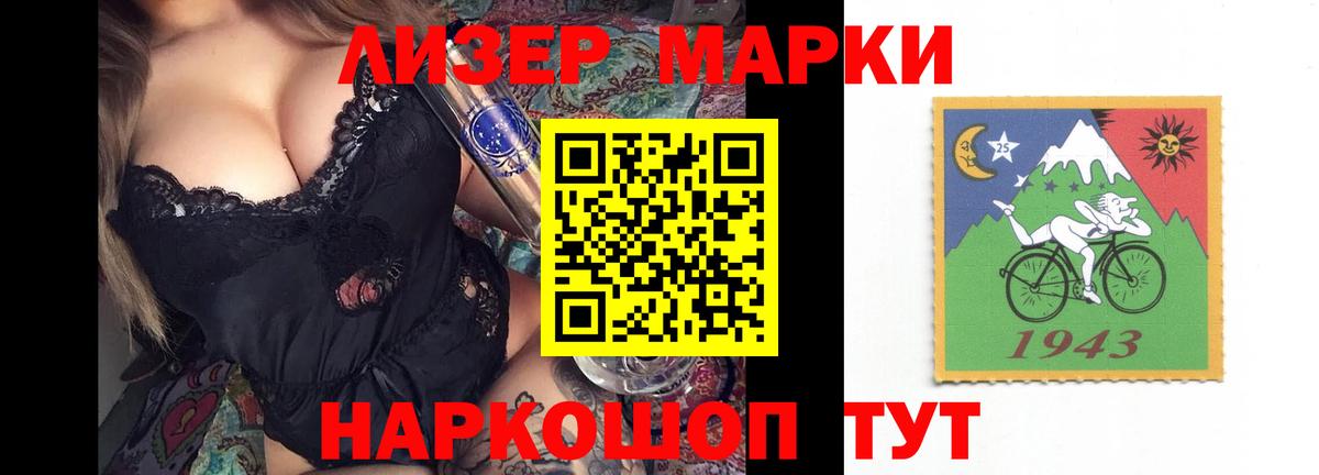 Лсд 25 экстази ecstasy  LSD-25 экстази кислота  Артём  Вход с VPN 