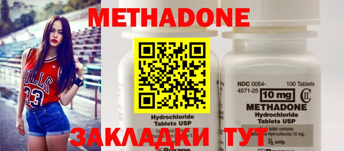 Cocaine  Вход с VPN  Мефедрон кристаллы  Артём  Конопля  ГАШ 
