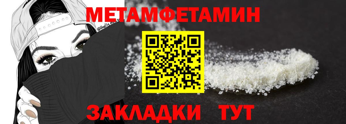 МЕТАМФЕТАМИН Декстрометамфетамин 99.9%  Вход с VPN  Артём 