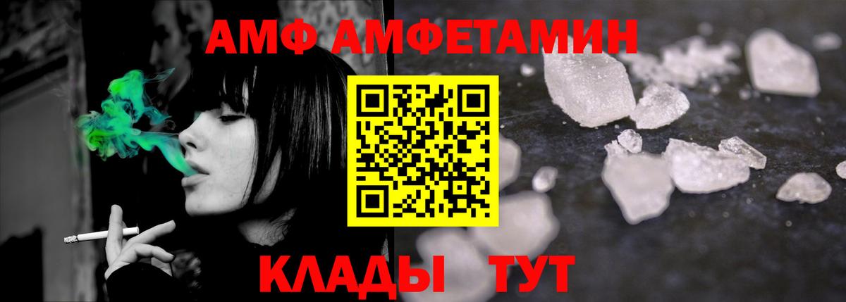 Первитин витя Артём