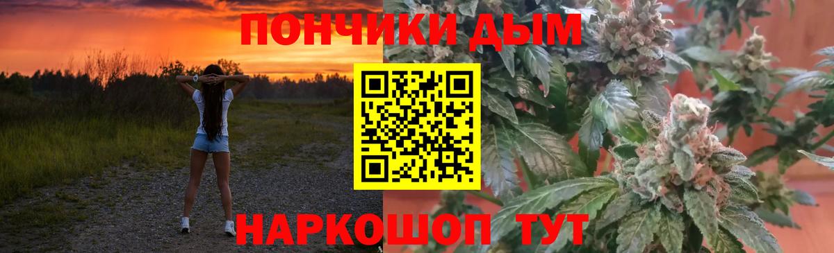 Каннабис семена  Конопля ГИДРОПОН  Вход с VPN  МАРИХУАНА THC 21%  Артём 