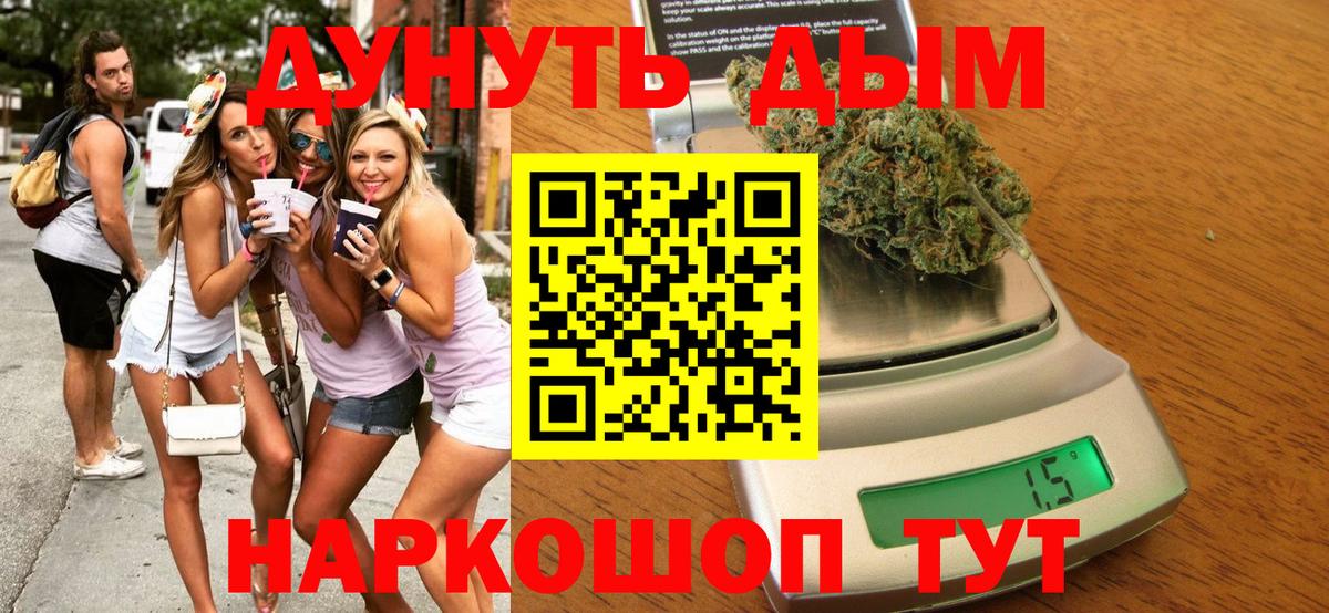 Бошки марихуана индика Артём